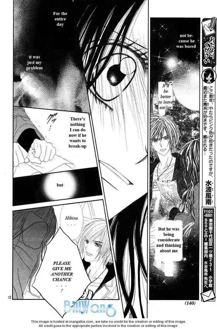 Kyou, Koi wo Hajimemasu Chapter 19 12